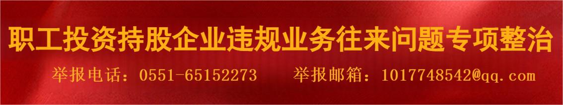 专项整治